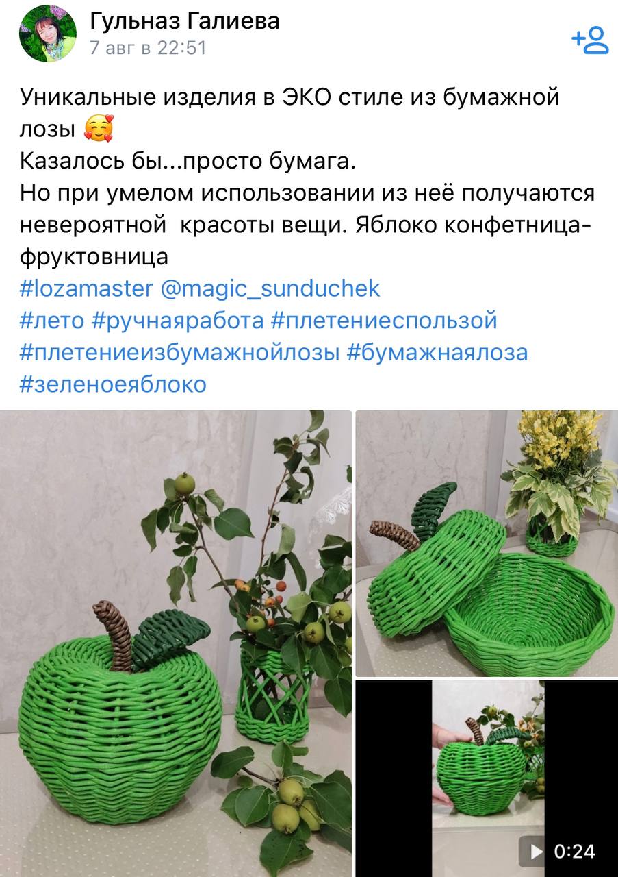 Витрина - Плетеная сервировка